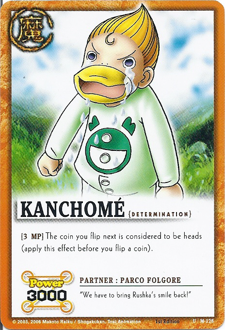 Kanchome